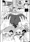 発情ブルマックス【単話】試し読み4ページ