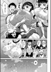 発情ブルマックス【単話】試し読み7ページ