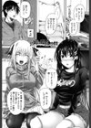 発情みるくほ〜る試し読み4ページ