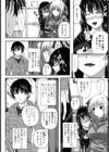 発情みるくほ〜る試し読み5ページ