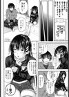 発情みるくほ〜る試し読み7ページ