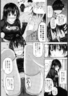 発情みるくほ〜る試し読み8ページ