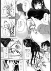 発情みるくほ〜る試し読み9ページ