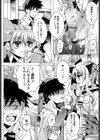 発情メスは蜜まみれ試し読み7ページ