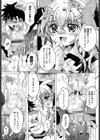 発情メスは蜜まみれ試し読み8ページ
