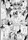 発情メスは蜜まみれ試し読み9ページ