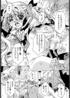 発情メスは蜜まみれ試し読み10ページ