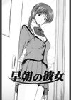 発情メッセージ試し読み7ページ