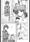 発情メッセージ試し読み8ページ