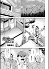 発情温泉混浴恥獄【単話】試し読み1ページ