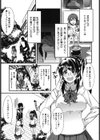発情楽園試し読み10ページ