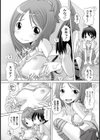 発情期’s☆ どこでもピュッピュ試し読み2ページ