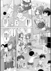 発情期’s☆ どこでもピュッピュ試し読み6ページ