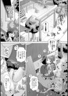 発情期’s☆ どこでもピュッピュ試し読み7ページ