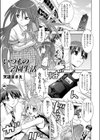 発情期なアダム試し読み5ページ