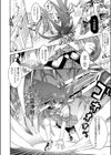 発情期なアダム試し読み8ページ