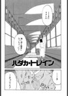 発情記試し読み5ページ