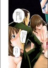 発情系女子。試し読み6ページ