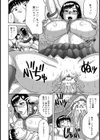 発情姉と妄想弟【単話】試し読み6ページ