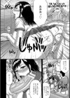 発情姉と妄想弟【単話】試し読み8ページ