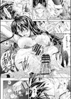 発情装置試し読み7ページ