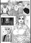 発情蜜液試し読み10ページ