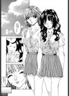 発情牝の淫臭試し読み2ページ
