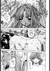 発情牝の淫臭試し読み4ページ