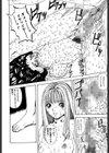 発情牝の淫臭試し読み5ページ