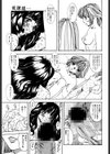 発情牝の淫臭試し読み6ページ