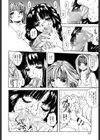 発情牝の淫臭試し読み7ページ