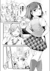発進！妊娠中出し列車試し読み2ページ
