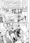 発進！妊娠中出し列車試し読み5ページ