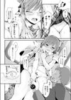 発進！妊娠中出し列車試し読み6ページ