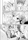 発進！妊娠中出し列車試し読み8ページ