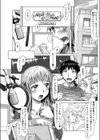 発性指導試し読み1ページ