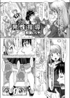 発性指導試し読み2ページ