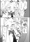 発電ぱんだくん！新装版試し読み10ページ