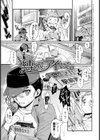 発恋エレクトラ試し読み2ページ
