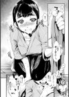 発恋エレクトラ試し読み7ページ