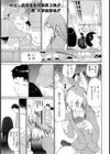 髪射試し読み1ページ