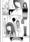 髪射試し読み2ページ