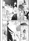 髪射試し読み4ページ