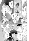 髪射試し読み5ページ