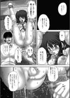 罰試し読み5ページ
