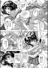 罰ゲーム【単話】試し読み8ページ
