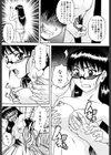 抜かずのピュッピュ試し読み8ページ