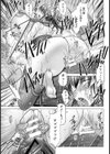 抜け忍くノ一拷問淫術【単話】試し読み3ページ