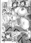 抜け忍くノ一拷問淫術【単話】試し読み8ページ
