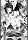 半熟プラムとシュガーシロップ試し読み6ページ